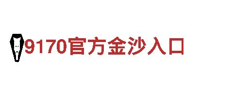 火狐vip体育-综合性环保企业